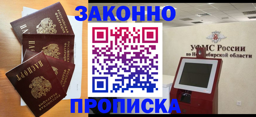 форма 3 в Заречном
